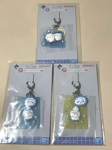 제일복권 치이카와 (먼작귀) F상 센토 러버 참 컬렉션 3종 세트