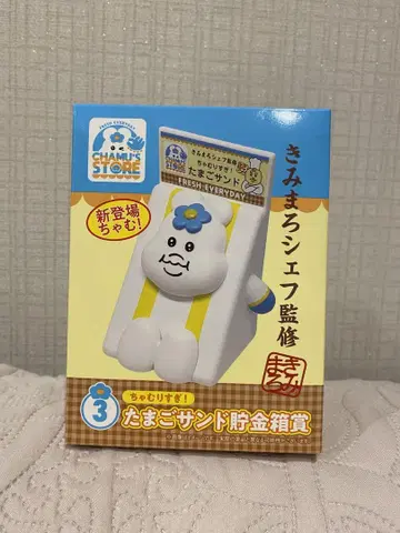 제일복권 엔터테인먼트 복권 계란 샌드 저금통