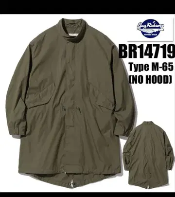 버즈릭슨 M65 자켓
