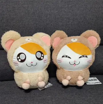 꼬마 햄토리 곰돌이 BIG 봉제 인형 2체 세트