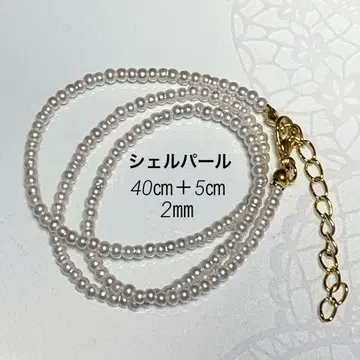 초소형 2mm 40cm 화이트 쉘 펄 목걸이
