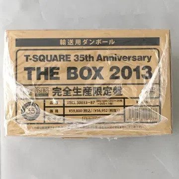 완전 미개봉 새상품 T-SQUARE 35주년 기념 THE BOX 2013