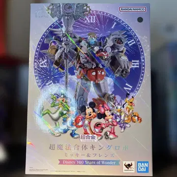 미개봉 새상품 초합금 초마법합체 킹 로보 미키&프렌즈 반다이
