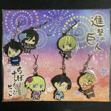 진격의 거인 러버 스트랩 세트 엘렌 미카사 알민 리바이