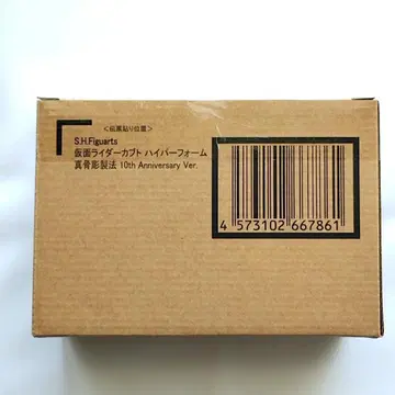 S.H.Figuarts 가면라이더 가부토 하이퍼폼 10th 새상품