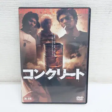 M0919M1 네이비 CONCRETE DVD 셀판