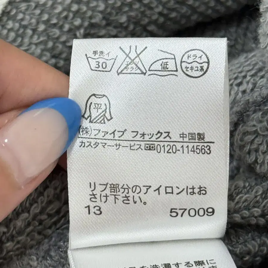 11번째 상품 이미지