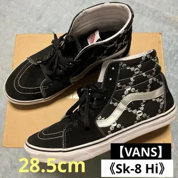 [ VANS ] Sk-8 Hi ( 28.5cm )
