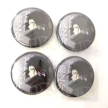 문호 스트레이독스 제5시즌 캔뱃지 아쿠타가와 류노스케
