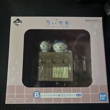 치이카와 (먼작귀) 제일복권 B상 피규어