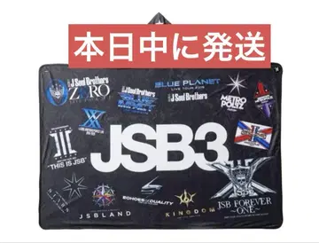 야마시타 켄지로 produce JSB3 후드 부착 냉감 담요