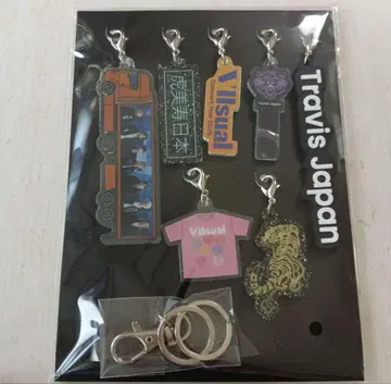 Travis Japan 완전 생산 한정판 키링
