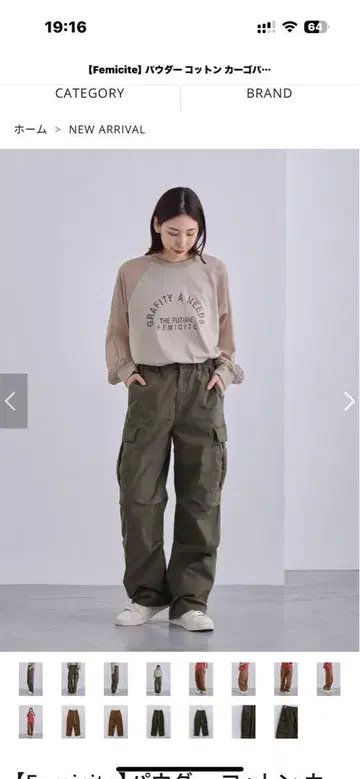 코튼 카고 팬츠 올리브