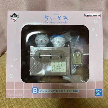 치이카와 (먼작귀) 제일복권 B상 번대 피규어