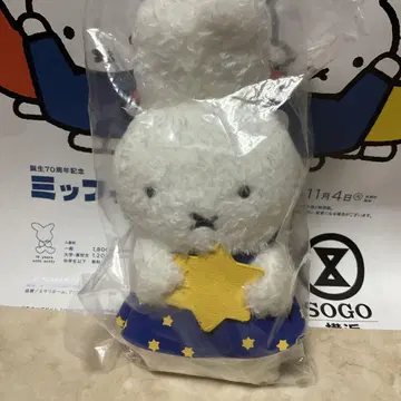희귀 요코하마 한정판 MIIA miffy 미피 백참 마스코트
