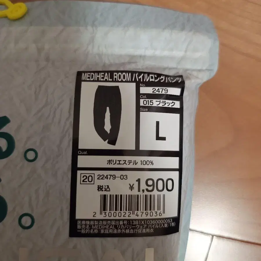3번째 상품 이미지