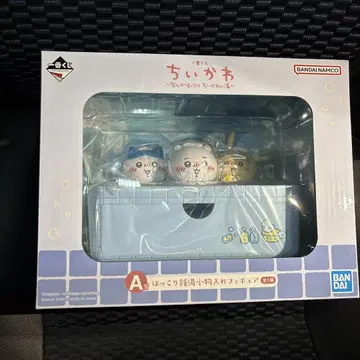 치이카와 제일복권 A상
