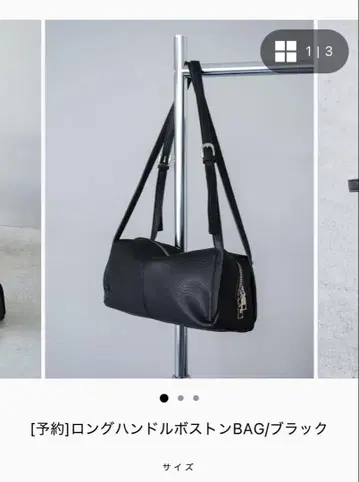 뤼미에 lumier 롱 핸들 포스트 BAG/블랙