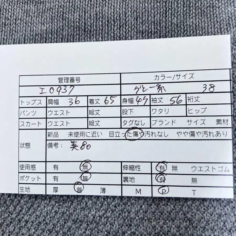2번째 상품 이미지