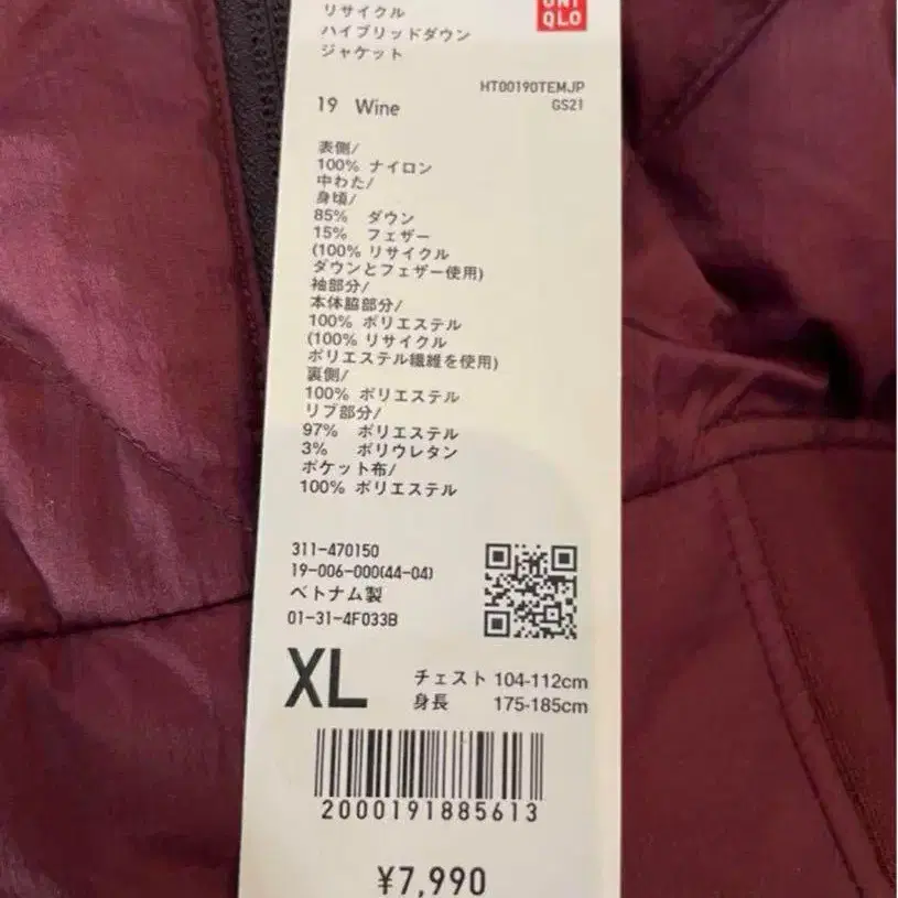 7번째 상품 이미지
