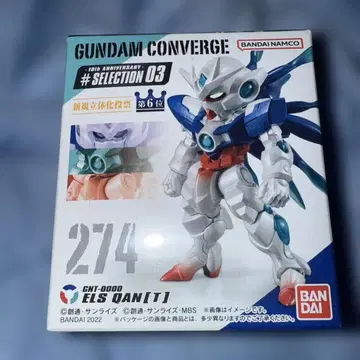 GUNDAM CONVERGE #SELECTION 03 ELS QAN[T]