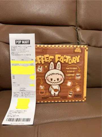 COFFEE FACTORY 봉제 인형 모듬