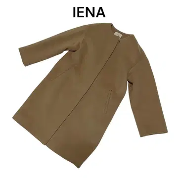 하자품 인기 IENA 베이지 둥근넥 코트 사이즈 36 ( S~M 상당 )