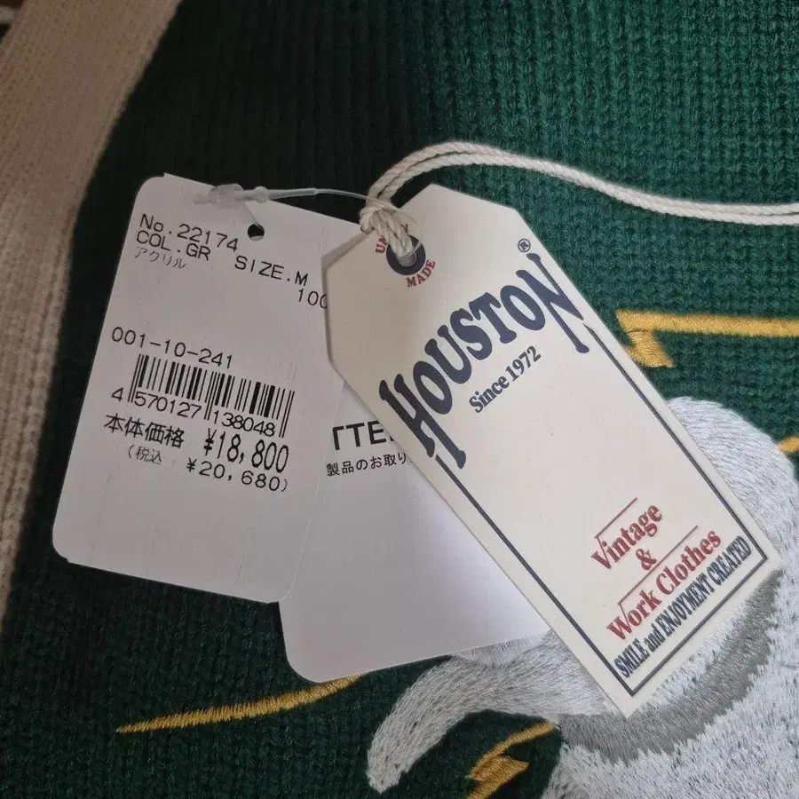 10번째 상품 이미지