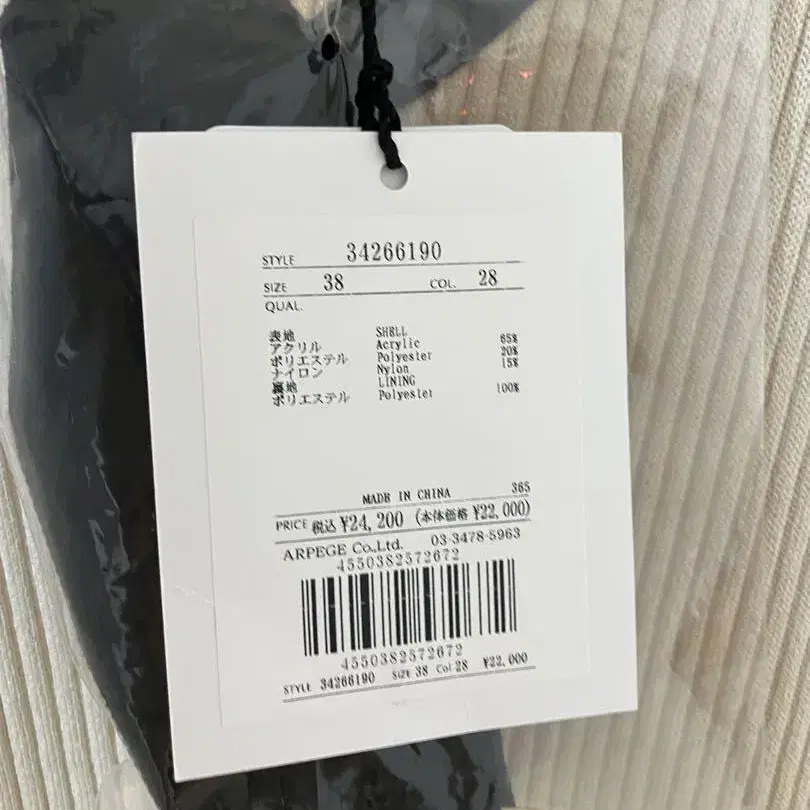 6번째 상품 이미지