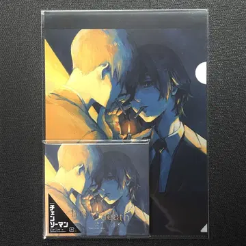체인소 맨 린토시테 시구레 클리어 파일 CD