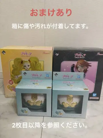 프리큐어 제일복권 루미너스 블랙 라스트 원 A상 C상