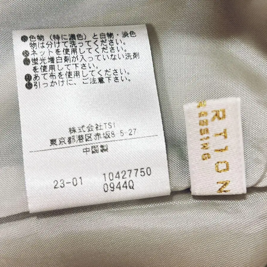 10번째 상품 이미지