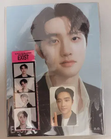 EXO 디오