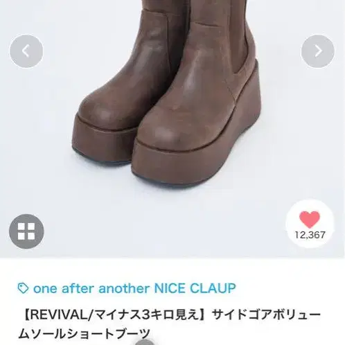 1번째 상품 이미지