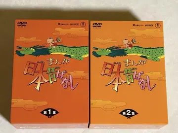 만화 일본 옛날 이야기 DVD 전 10권 세트