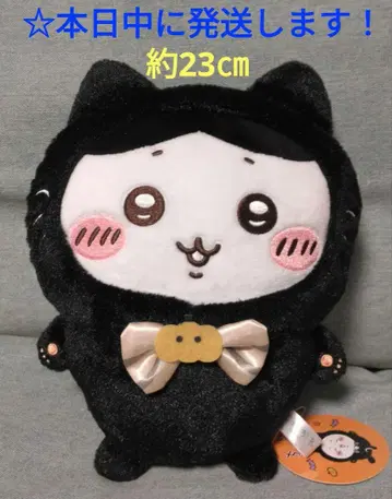 [ 치이카와 (먼작귀) 검은 고양이 봉제 인형 [ 하치와레 ] ]