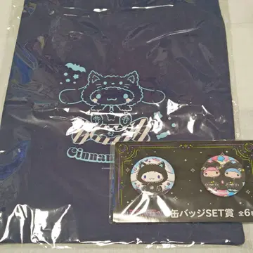 산리오 Happy 복권 시나모롤