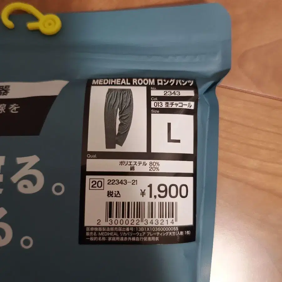 3번째 상품 이미지