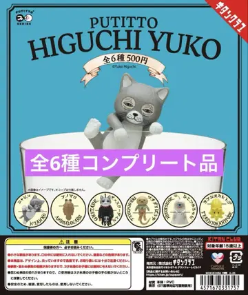 PUTITTO HIGUCHI YUKO 히구치 유코 피규어 컴프