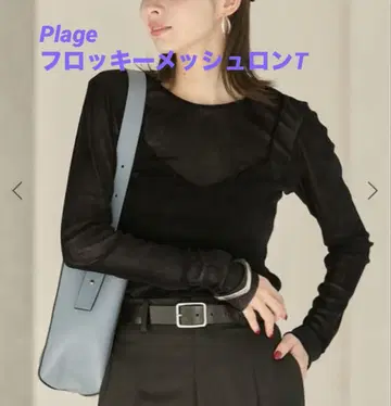 [ 새상품급 ] Plage Flocky Mesh 롱T 블랙