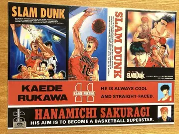 117 SLAM DUNK 슬램덩크 스티커 씰