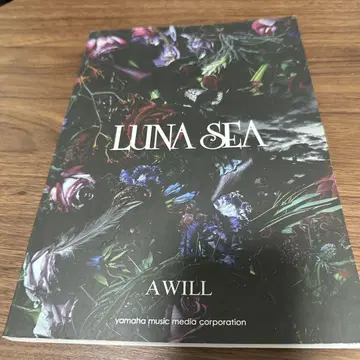 LUNA SEA A WILL 밴드스코어
