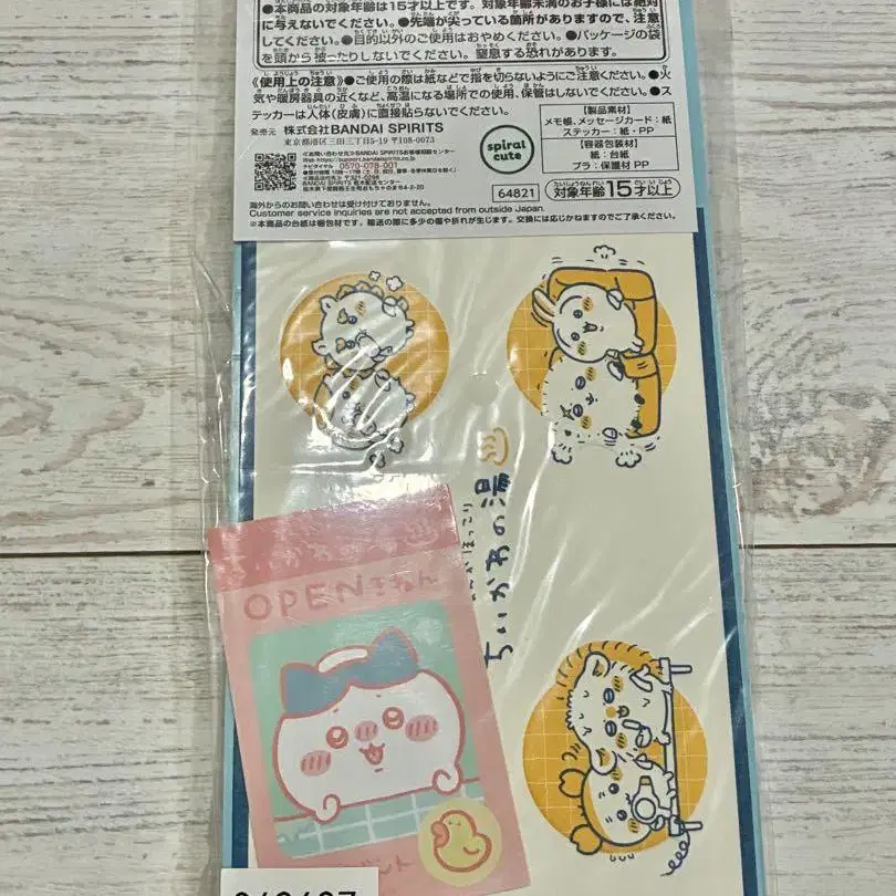 7번째 상품 이미지