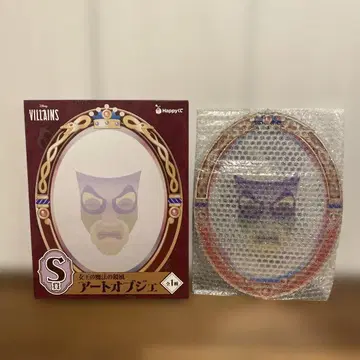 디즈니 빌런즈 제일복권 S상