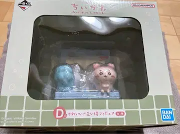 치이카와 (먼작귀) 뭔가 포근한 치이카와 온천 1번 복권 D상 2