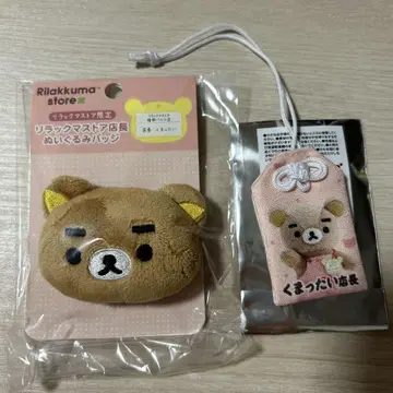 리락쿠마 스토어 점장 인형 배지 후쿠오카 파르코점 쿠마타이 점장