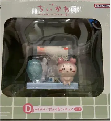 치이카와 제일복권 D상