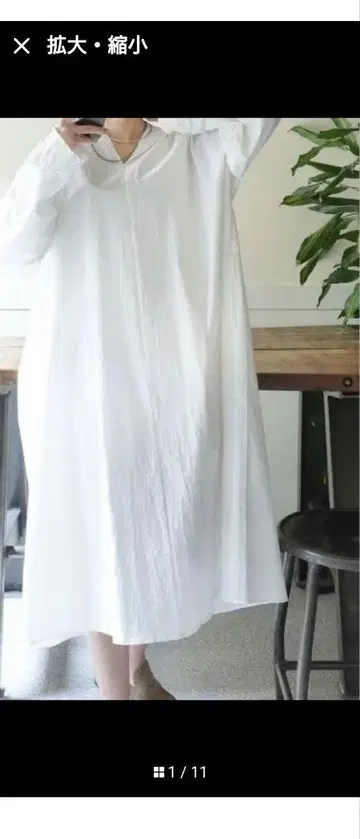 앨범 디 파밀리아 WRINKLED KIMONO DRESS