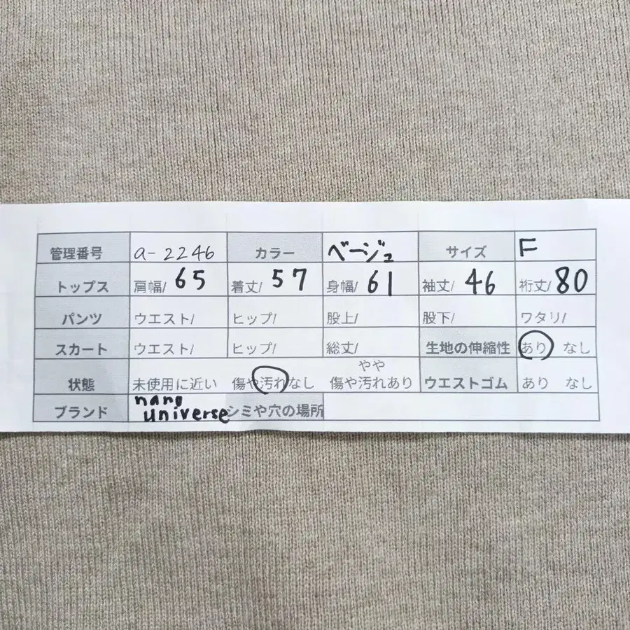 11번째 상품 이미지