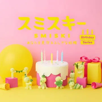 미개봉 스미스키 벌스데이